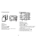 Предварительный просмотр 108 страницы Beurer BM 57 Instructions For Use Manual