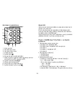 Preview for 113 page of Beurer BM 75 Instructions For Use Manual