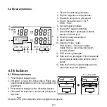 Preview for 154 page of Beurer BM 93 Instructions For Use Manual