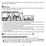 Preview for 198 page of Beurer BM 95 Instructions For Use Manual