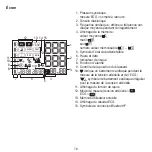 Preview for 78 page of Beurer BM 96 Cardio Instructions For Use Manual