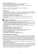 Предварительный просмотр 38 страницы Beurer BS 49 Instructions For Use Manual