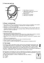 Предварительный просмотр 39 страницы Beurer BS 49 Instructions For Use Manual