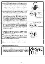 Preview for 110 page of Beurer BY 40 Instructions For Use Manual