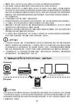 Предварительный просмотр 15 страницы Beurer BY 88 SMART Instructions For Use Manual