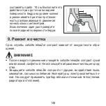 Preview for 146 page of Beurer cellulite releaZer compact Instructions For Use Manual