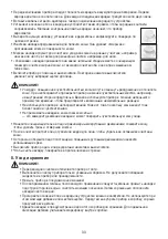 Preview for 33 page of Beurer ELLE FCE 60 Instructions For Use Manual