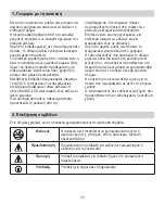 Preview for 72 page of Beurer ELLE HSE 40 Instructions For Use Manual