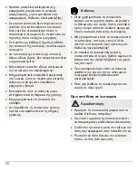 Preview for 78 page of Beurer ELLE HTE 40 Operating Instructions Manual