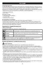 Preview for 27 page of Beurer ELLE MPE 38 Instructions For Use Manual