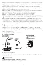 Preview for 28 page of Beurer ELLE MPE 38 Instructions For Use Manual