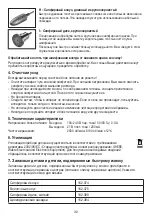 Предварительный просмотр 32 страницы Beurer ELLE MPE 60 Instructions For Use Manual