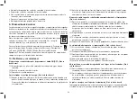 Preview for 53 page of Beurer EM 40 Instructions For Use Manual