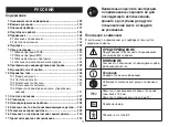 Preview for 121 page of Beurer EM 59 Heat Instructions For Use Manual