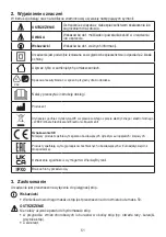 Preview for 51 page of Beurer FB 12 Instructions For Use Manual