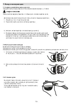 Предварительный просмотр 54 страницы Beurer FC 55 Instructions For Use Manual