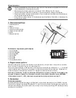 Предварительный просмотр 33 страницы Beurer GS 80 Instructions For Use Manual