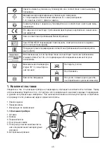 Preview for 45 page of Beurer HD 75 Instructions For Use Manual