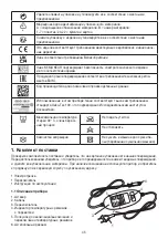 Preview for 45 page of Beurer HK 123 XXL Instructions For Use Manual