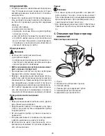 Preview for 50 page of Beurer IH 25/1 Instructions For Use Manual