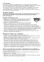 Preview for 37 page of Beurer IH 30 Instructions For Use Manual