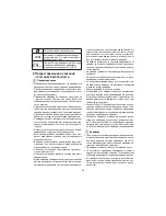 Preview for 66 page of Beurer IH 55 Instructions For Use Manual