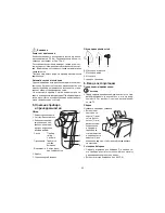 Preview for 68 page of Beurer IH 55 Instructions For Use Manual