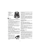 Preview for 69 page of Beurer IH 55 Instructions For Use Manual