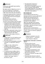 Preview for 110 page of Beurer JIH 50 Instructions For Use Manual