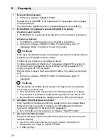 Preview for 78 page of Beurer KS 42 Instructions For Use Manual