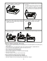 Preview for 73 page of Beurer LB 88 Instructions For Use Manual