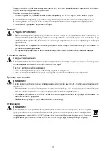 Предварительный просмотр 30 страницы Beurer MG 120 Instructions For Use Manual