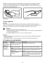 Preview for 39 page of Beurer MG 130 Instructions For Use Manual