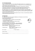 Preview for 40 page of Beurer MG 130 Instructions For Use Manual