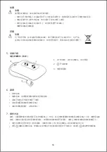 Preview for 19 page of Beurer MG 145 Instructions For Use Manual