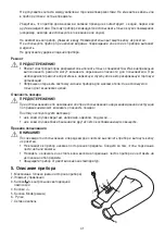 Preview for 41 page of Beurer MG 150 Instructions For Use Manual