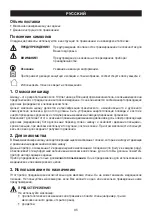 Preview for 35 page of Beurer MG 215 Instructions For Use Manual