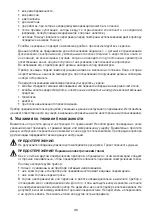 Preview for 36 page of Beurer MG 215 Instructions For Use Manual