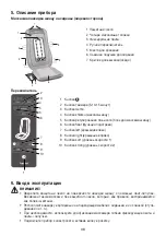 Preview for 38 page of Beurer MG 215 Instructions For Use Manual