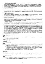 Предварительный просмотр 44 страницы Beurer MG 254 Instructions For Use Manual