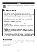 Preview for 62 page of Beurer MG 280 Instructions For Use Manual