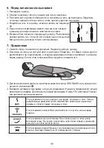 Preview for 68 page of Beurer MG 280 Instructions For Use Manual