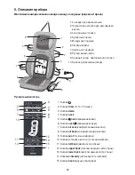 Предварительный просмотр 48 страницы Beurer MG 320 Instructions For Use Manual