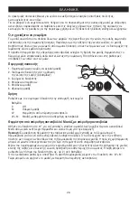 Preview for 26 page of Beurer MG 40 (Typ BF 50) Instructions For Use Manual