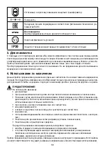 Предварительный просмотр 58 страницы Beurer MG 510 To Go Instruction Use