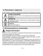 Preview for 113 page of Beurer MG 850 Instructions For Use Manual