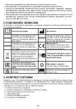 Preview for 48 page of Beurer MP 84 Instructions For Use Manual