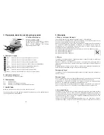 Предварительный просмотр 124 страницы Beurer PM 40 Operating Instructions Manual