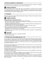 Preview for 46 page of Beurer SE 80 sleepexpert Instructions For Use Manual