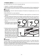 Preview for 48 page of Beurer SE 80 sleepexpert Instructions For Use Manual